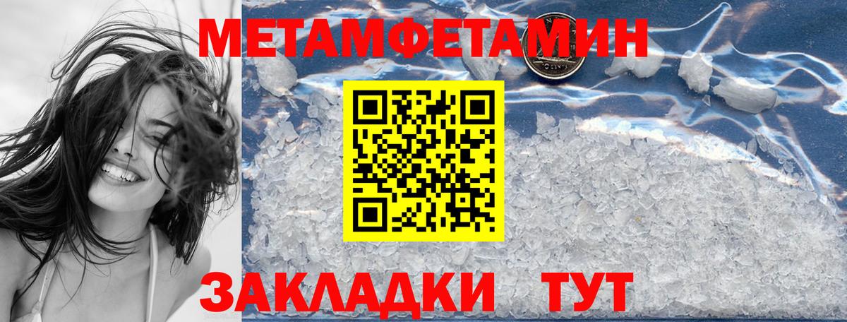 АМФЕТАМИН Розовый  Вход с VPN  Воскресенск 