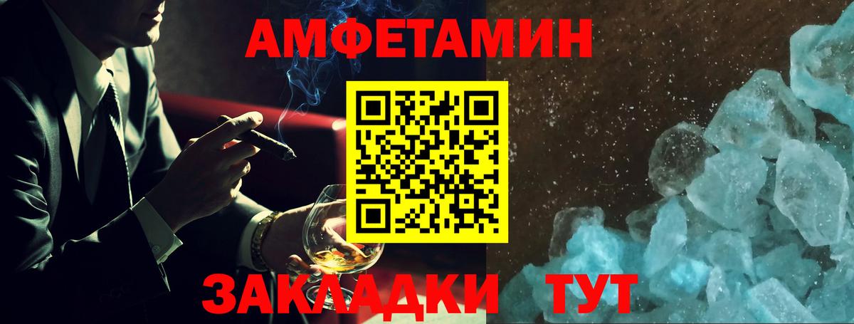 АМФ 97% Воскресенск