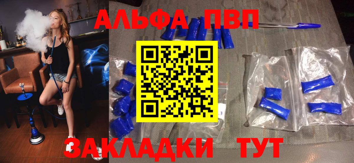 A-PVP СК Воскресенск