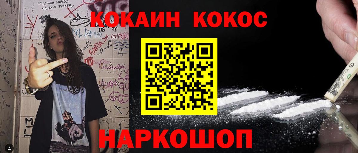 Воскресенск  Кокаин Эквадор  Кокаин Эквадор  закладка  Вход с VPN 