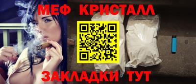 спайс Моздок