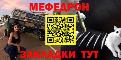 дмт Можайск