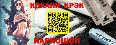 спайс Моздок