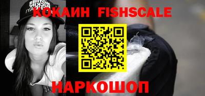 кокаин Можга