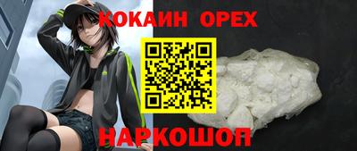 спайс Моздок