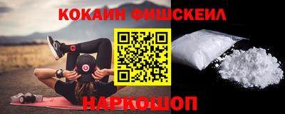 кокаин Можга