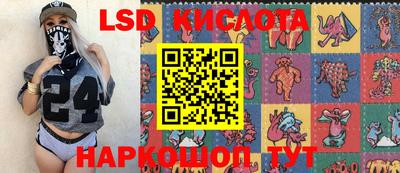 спайс Моздок
