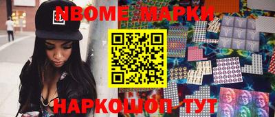 спайс Моздок