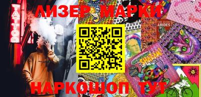 кокаин Можга