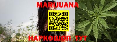 спайс Моздок