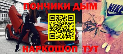кокаин Можга