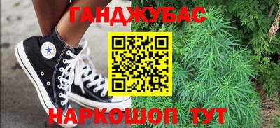 спайс Моздок