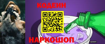 кокаин Можга
