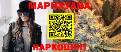 спайс Моздок