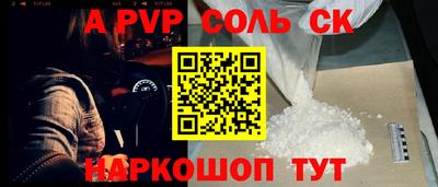 дмт Можайск