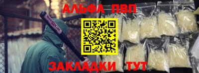 кокаин Можга