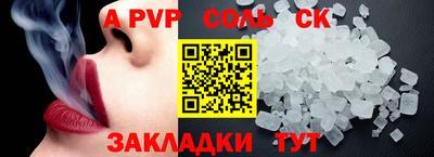 кокаин Можга