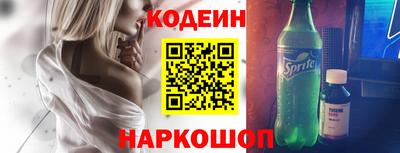 кокаин Можга