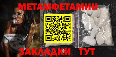 спайс Моздок