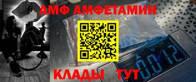 дмт Можайск