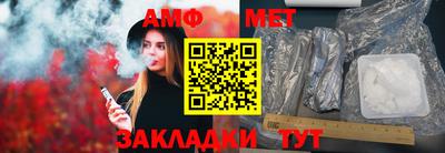 спайс Моздок