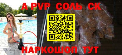 кокаин Можга