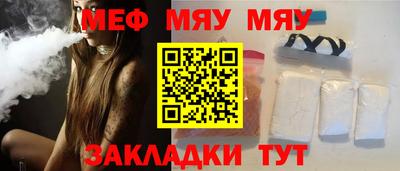 кокаин Можга