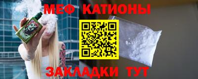 спайс Моздок
