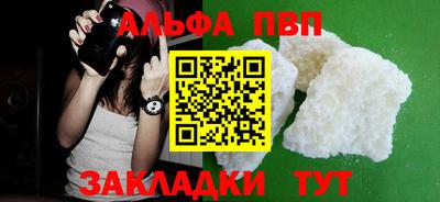кокаин Можга
