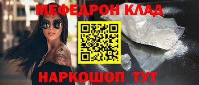 дмт Можайск
