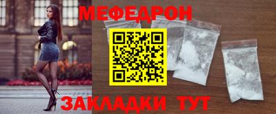 кокаин Можга