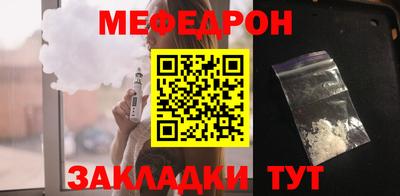 кокаин Можга