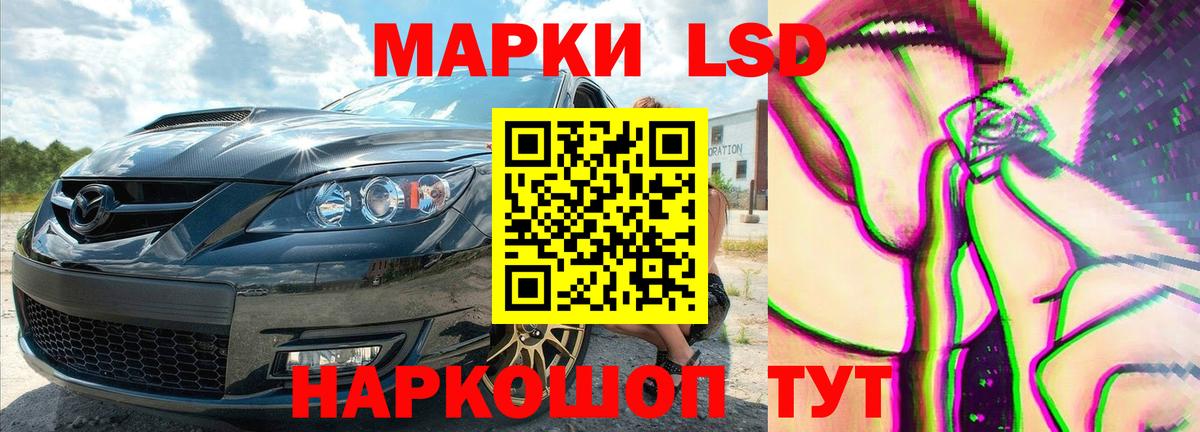 ЛСД экстази ecstasy  LSD-25 экстази  Воскресенск  Вход с VPN 