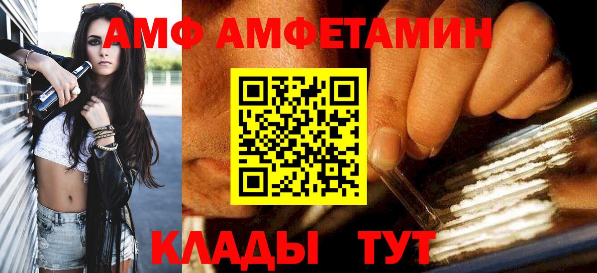 МЕТАМФЕТАМИН витя  Метамфетамин  Вход с VPN  Воскресенск  МЕТАМФЕТАМИН витя 