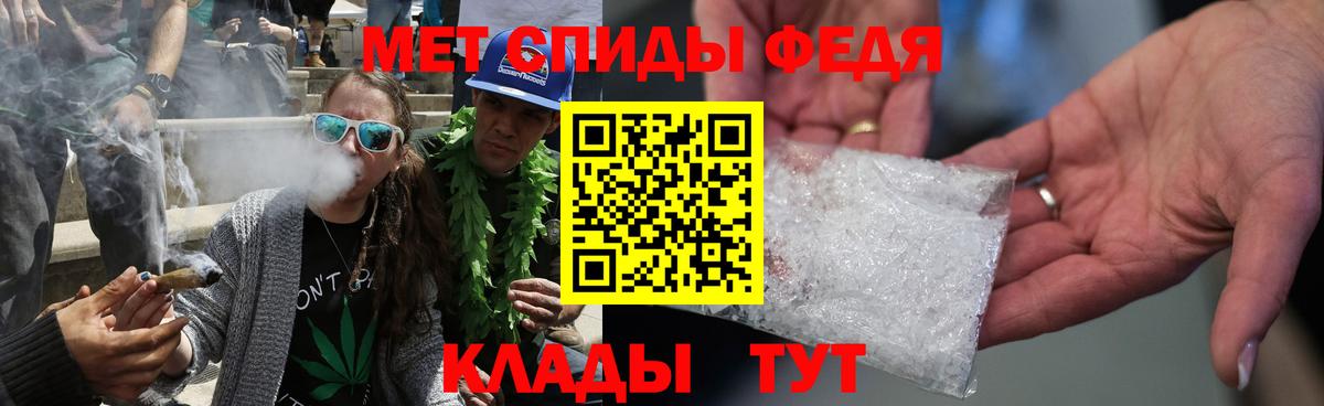 Метамфетамин Methamphetamine Воскресенск