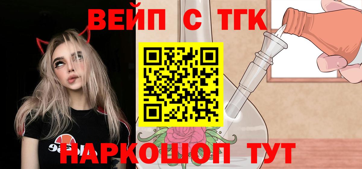 Дистиллят ТГК гашишное масло Воскресенск