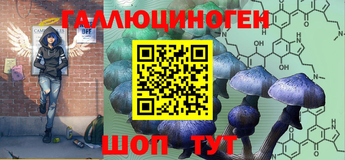 Псилоцибиновые грибы Cubensis  Псилоцибиновые грибы прущие грибы  Воскресенск  закладка  Вход с VPN 